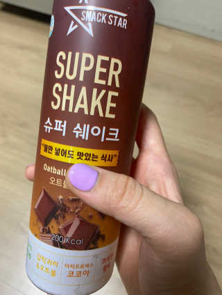 [꾸콤] 참참 슈퍼쉐이크 스타터 일주일세트 50g x 5 — 5점을 준 리뷰어가 2020년 9월 올린 사용 사진