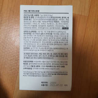 브릿님이 올린 리뷰 사진 2