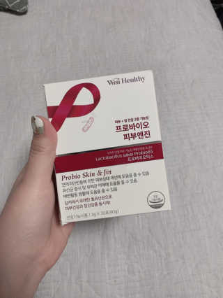 삼진제약 위시헬씨 [삼진제약] 위시헬씨 프로바이오 피부엔진 — 5점을 준 리뷰어가 2020년 11월 올린 사용 사진