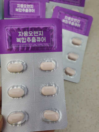 조은약초 자몽 오렌지 복합물 추출물 과라나 나린진 큐어 — 5점을 준 리뷰어가 2020년 5월 올린 사용 사진