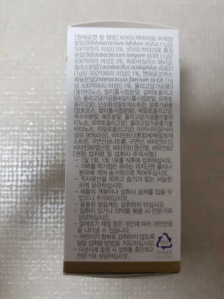 지근억비피더스 베이비프리미엄 — 5점을 준 리뷰어가 2020년 8월 올린 사용 사진