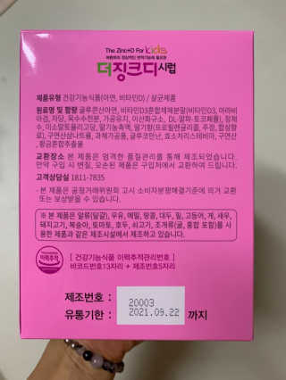 쪼쪼쭈쭈님이 올린 리뷰 사진 2