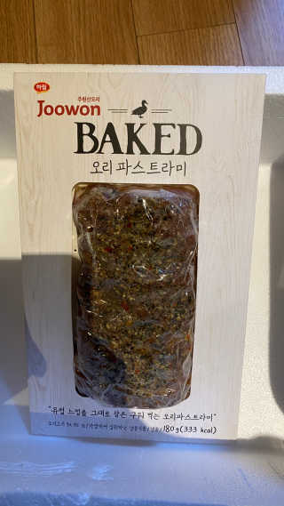 꼬대리님이 올린 리뷰 사진 1