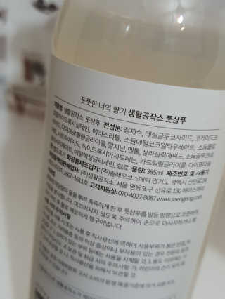 o7902o님이 올린 리뷰 사진 3