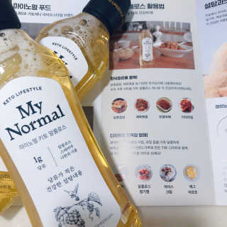 마이노멀 키토 알룰로스 2개 — 4점을 준 리뷰어가 2020년 6월 올린 사용 사진