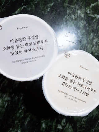 마이노멀 키토스노우 2개 Set  - 바닐라/초코/그린티 3종 중 선택 — 5점을 준 리뷰어가 2020년 6월 올린 사용 사진