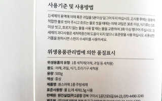 sonia282님이 올린 리뷰 사진 4
