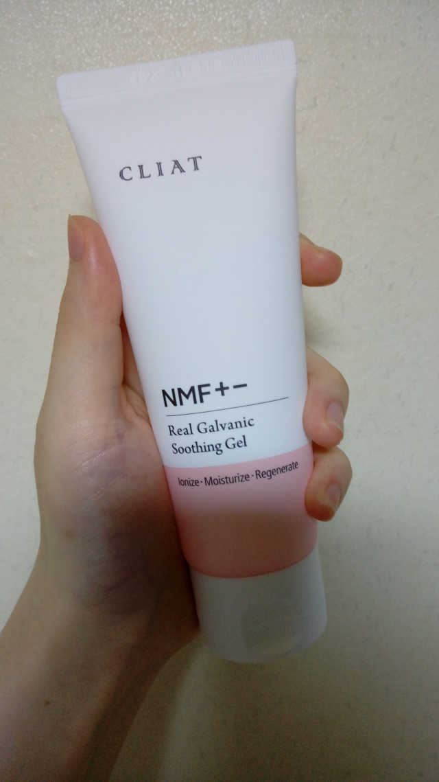클리앳 리얼 갈바닉 수딩젤 리뷰 사진