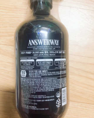 앤써웨이 모링가 앤 비오틴 마일드 샴푸 — 5점을 준 리뷰어가 2020년 9월 올린 사용 사진