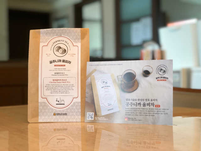 공주니까율피차 150g 벌크 리뷰 사진
