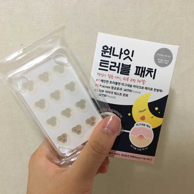 원나잇 트러블 패치 리뷰 사진