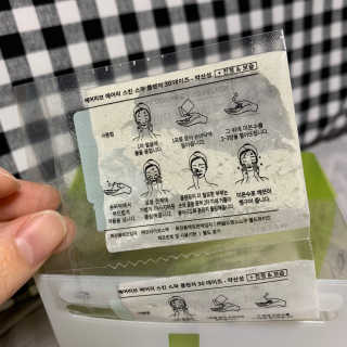 미디님이 올린 리뷰 사진 3