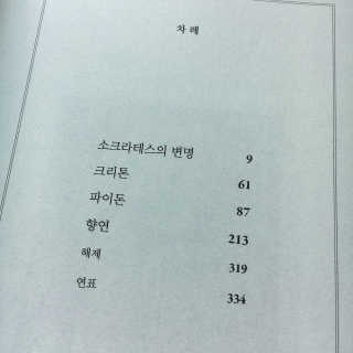 로롱님이 올린 리뷰 사진 2