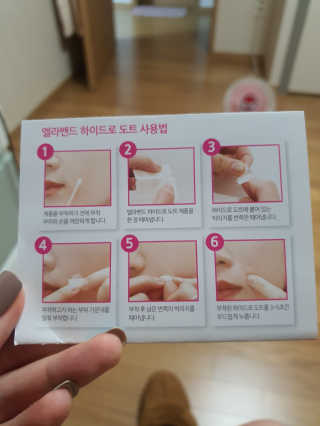 엘라밴드 하이드로 도트 스팟패치 12mm, 10mm — 5점을 준 리뷰어가 2020년 8월 올린 사용 사진