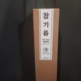으싯님이 올린 리뷰 사진 2