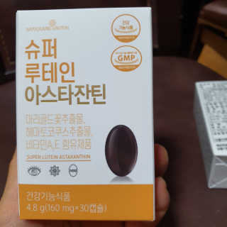 전은영님이 올린 리뷰 사진 4