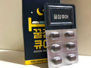 조은약초 꿀잠큐어 제주 감태추출물 감태정 600mg — 5점을 준 리뷰어가 2020년 4월 올린 사용 사진