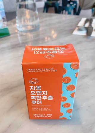 조은약초 자몽 오렌지 복합물 추출물 과라나 나린진 큐어 — 5점을 준 리뷰어가 2020년 4월 올린 사용 사진