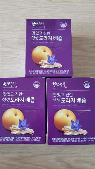 다솜이마마님이 올린 리뷰 사진 2