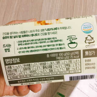 냐냐님이 올린 리뷰 사진 3