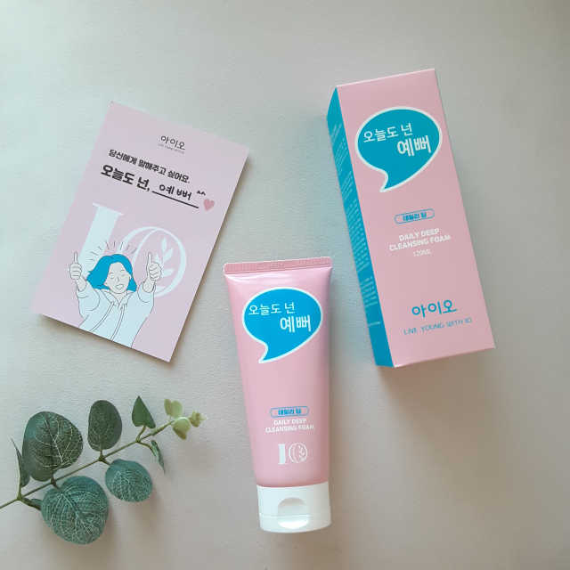 IO 아이오 오늘도 넌 예뻐 - 데일리딥 클렌징폼 리뷰 사진