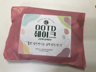 [꾸콤] 참참 OOTD쉐이크 고단백 일주일세트 50g x 5 — 4.5점을 준 리뷰어가 2020년 10월 올린 사용 사진