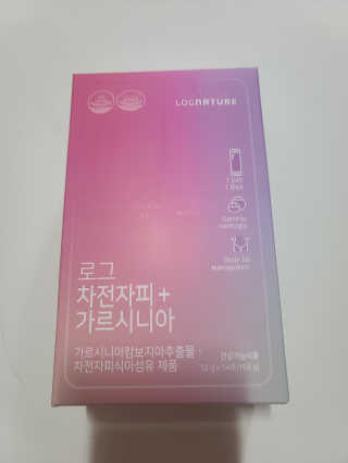 로그네이처 로그 차전자피+가르시니아 — 3점을 준 리뷰어가 2020년 6월 올린 사용 사진