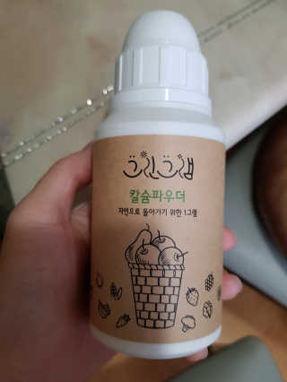 좋아요오님이 올린 리뷰 사진 1