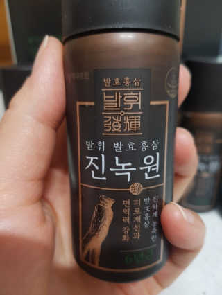 한국야쿠르트 발휘 발효홍삼 진녹綠원 — 5점을 준 리뷰어가 2020년 10월 올린 사용 사진