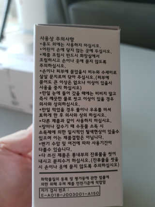 무디메이드 MUDI 변기세정제 본품, 리필 — 5점을 준 리뷰어가 2020년 5월 올린 사용 사진