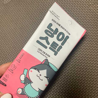 yhees2님이 올린 리뷰 사진 4