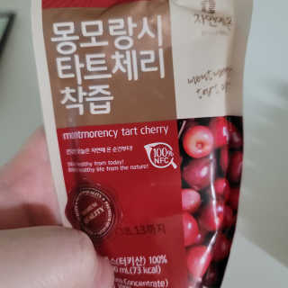 자연에온 몽모랑시 타트체리 착즙 100mL 10개입 2BOX — 5점을 준 리뷰어가 2020년 10월 올린 사용 사진