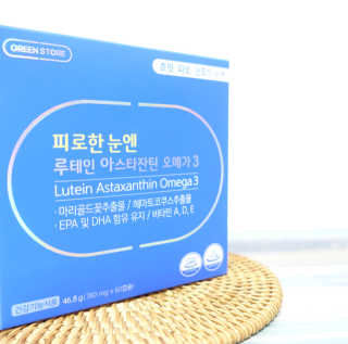 [그린스토어] 피로한눈엔 루테인 아스타잔틴 오메가3 — 5점을 준 리뷰어가 2020년 11월 올린 사용 사진