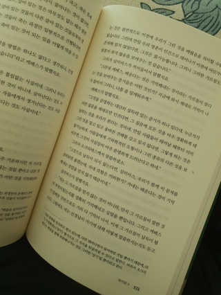현대지성 소크라테스의 변명·크리톤·파이돈·향연 — 5점을 준 리뷰어가 2020년 5월 올린 사용 사진