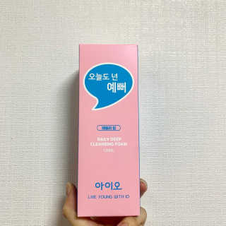 IO 아이오 오늘도 넌 예뻐 - 데일리딥 클렌징폼 — 5점을 준 리뷰어가 2020년 12월 올린 사용 사진