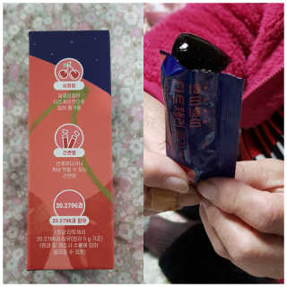서울약사신협_쁘띠쁘띠타트체리콜라겐_20g x 14포 — 5점을 준 리뷰어가 2020년 12월 올린 사용 사진