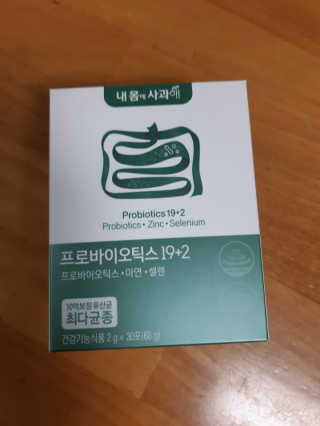 해워니님이 올린 리뷰 사진 1