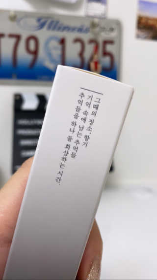 [블룸스튜디오] 향으로 기억되는 모든 순간  6종中택1 — 5점을 준 리뷰어가 2020년 10월 올린 사용 사진