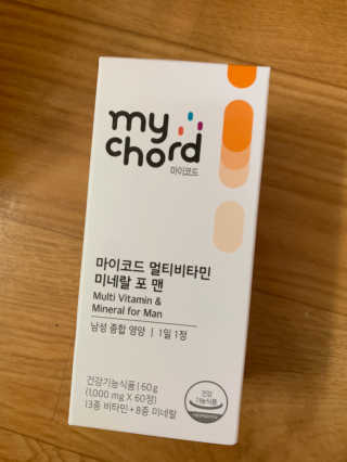 JW중외제약 마이코드 멀티비타민미네랄 포 맨 — 4.5점을 준 리뷰어가 2020년 9월 올린 사용 사진