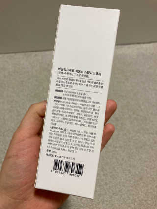 어글리프루프 에센스 스탑디어글리 레드모먼트 에센스 120ml — 5점을 준 리뷰어가 2020년 11월 올린 사용 사진
