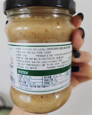 도이퉁 마카다미아 스프레드 200g 오리지널 초콜릿 — 4점을 준 리뷰어가 2020년 12월 올린 사용 사진