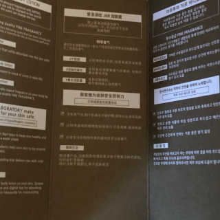 아르투아 ARTOIS 꽃밭에 누운듯 은은한 꽃향기, 아르투아 자르 바디로션 — 4.5점을 준 리뷰어가 2020년 6월 올린 사용 사진