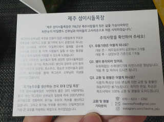제주 성이시돌목장 하양한 수제밀크잼 베스트 2종 — 5점을 준 리뷰어가 2020년 8월 올린 사용 사진
