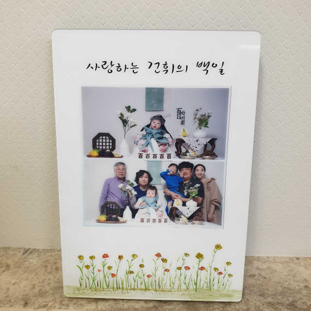 100가지 기념액자 리뷰 사진