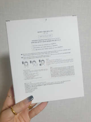 엘리베어 다즐링페이스파티 - 진정보습 스윗가든 — 5점을 준 리뷰어가 2020년 12월 올린 사용 사진