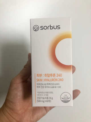 소버스 히알루론산 240 — 5점을 준 리뷰어가 2020년 5월 올린 사용 사진