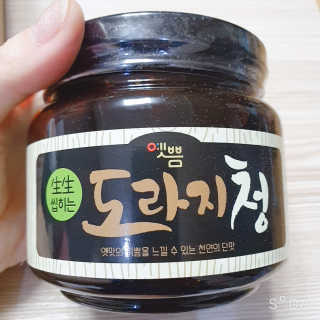 앙칼진 냔님이 올린 리뷰 사진 2