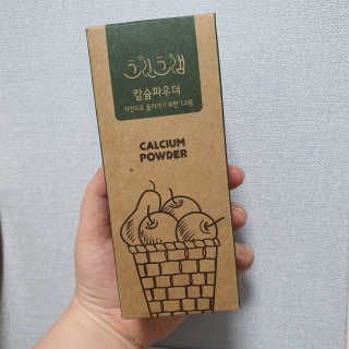 샤샤이모 🧡💛님이 올린 리뷰 사진 2