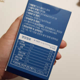 조은약초 보스웰리아 캡슐 큐어 보스웰릭산 30정 — 5점을 준 리뷰어가 2020년 6월 올린 사용 사진