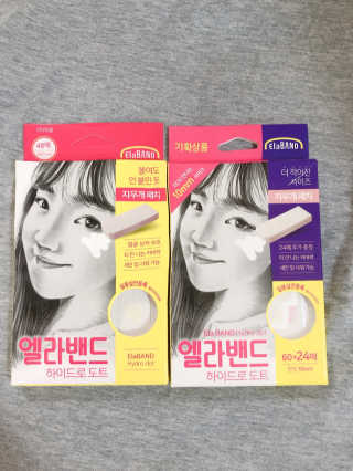 엘라밴드 하이드로 도트 스팟패치 12mm, 10mm — 5점을 준 리뷰어가 2020년 9월 올린 사용 사진